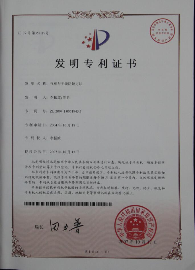 桃子视频黄色剂
